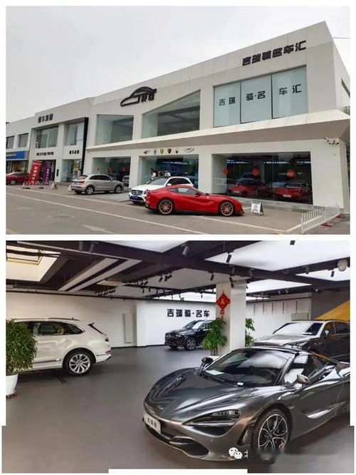 北汽協(xié)行業(yè)走訪促深度交流，機動車經(jīng)紀(jì)行業(yè)迎來新機遇