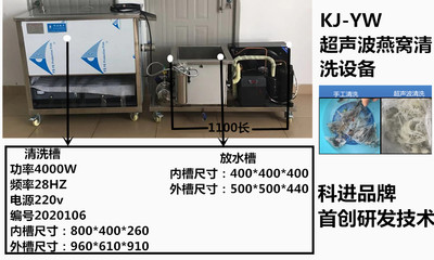 超聲波設備在現代工業中的應用——以廣州番禺科進超聲波設備廠為例