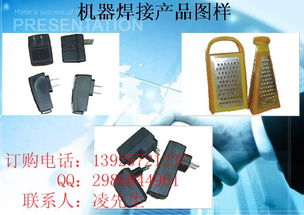 臺式超聲波焊接機 PP料專用焊接的精密解決方案