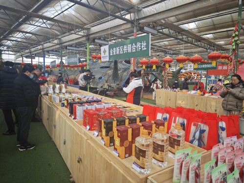 特色農產品展銷會暨迎新春供銷年貨大集明日啟幕